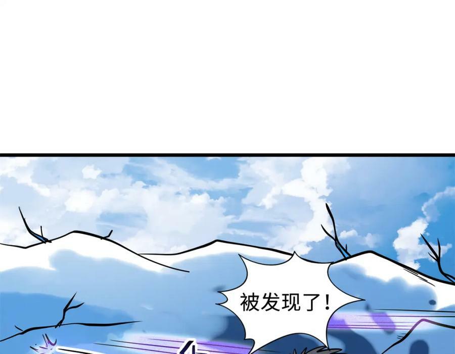153 舰长的贴身警卫121