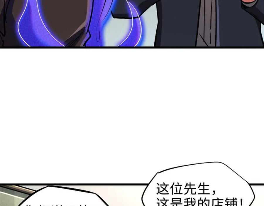 189 古神瑞兽117