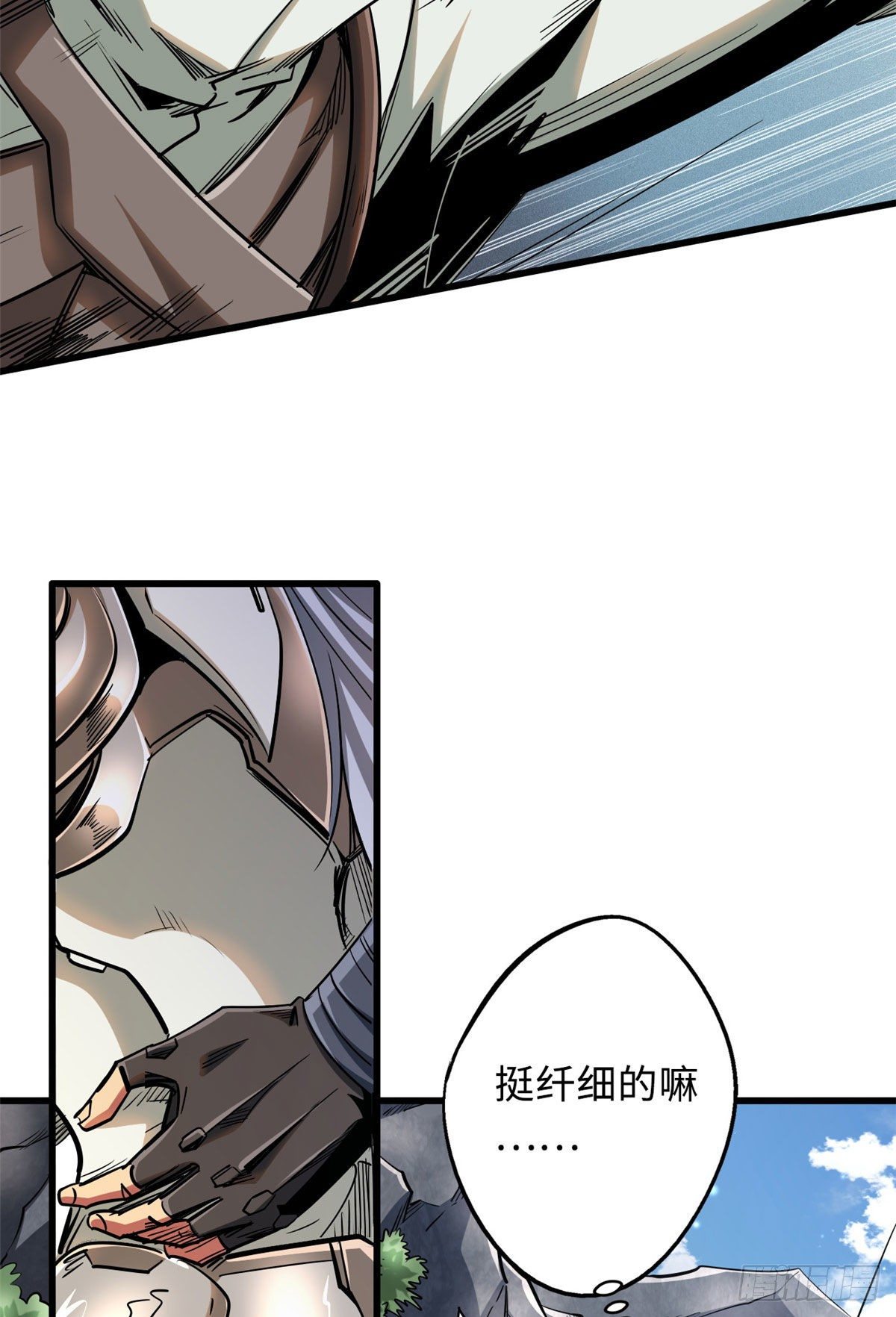 24 围杀11