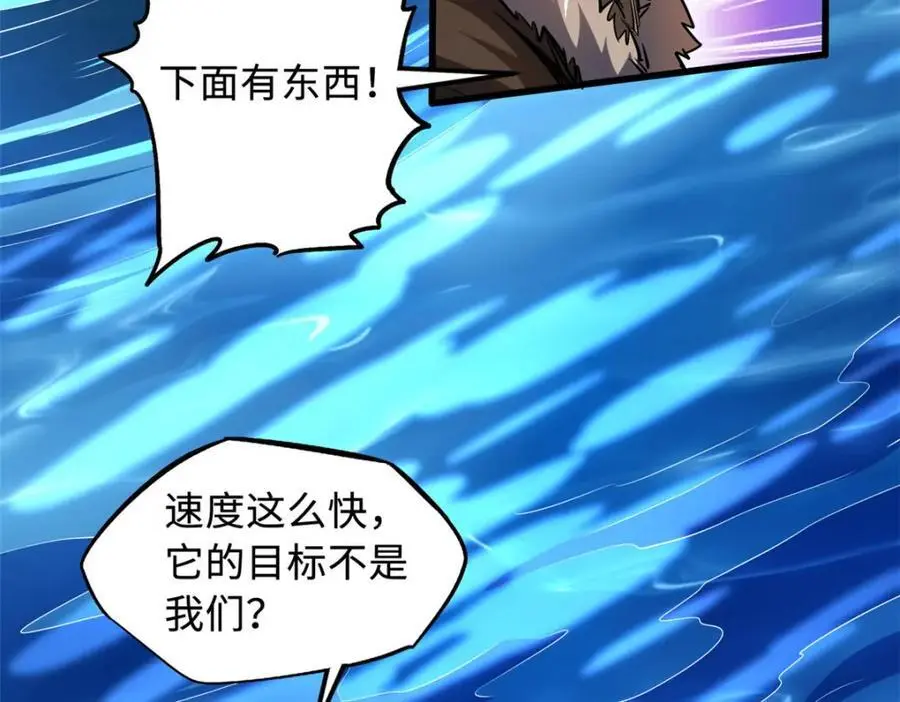 211 不期而遇的珍宝93