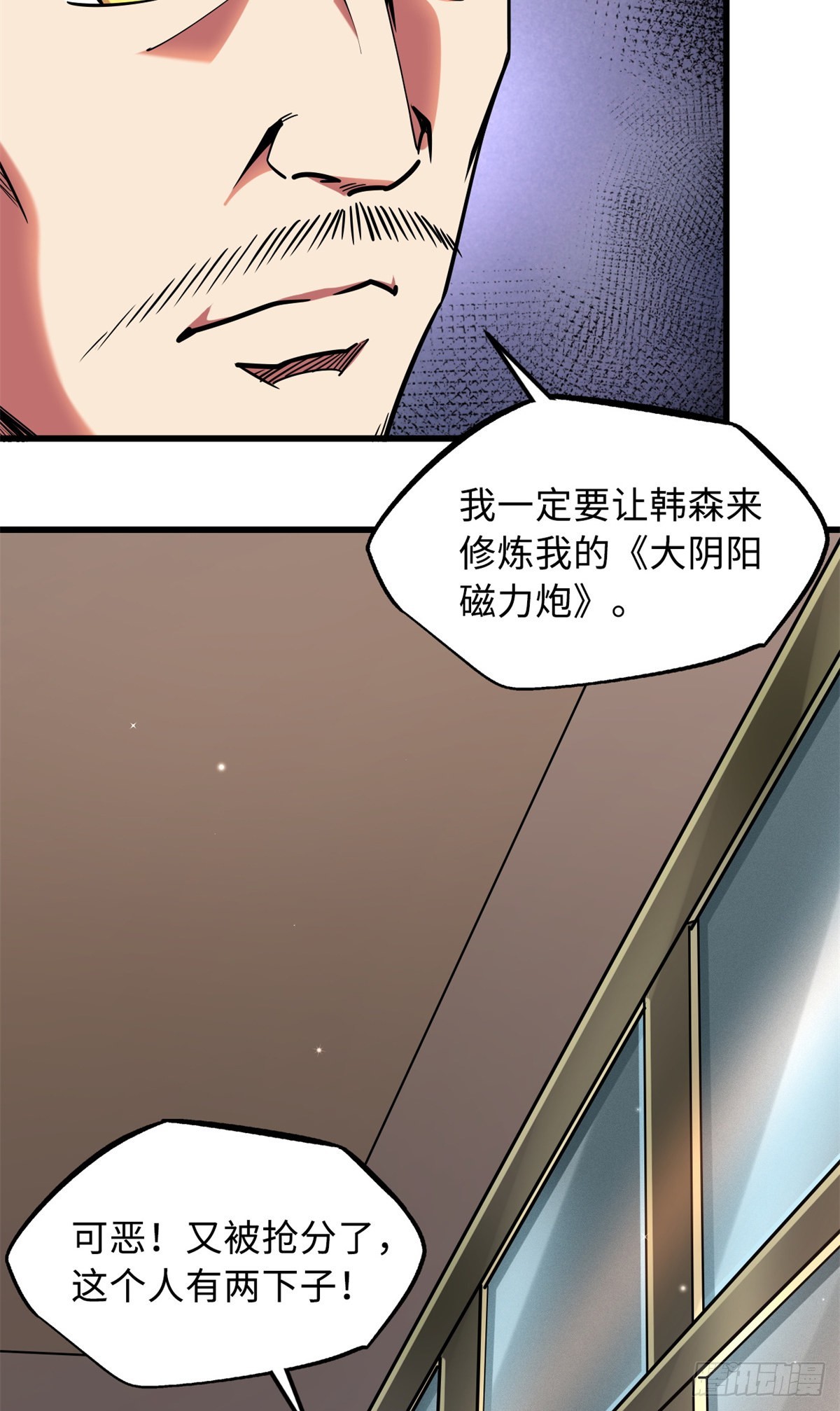 85 三手天王11