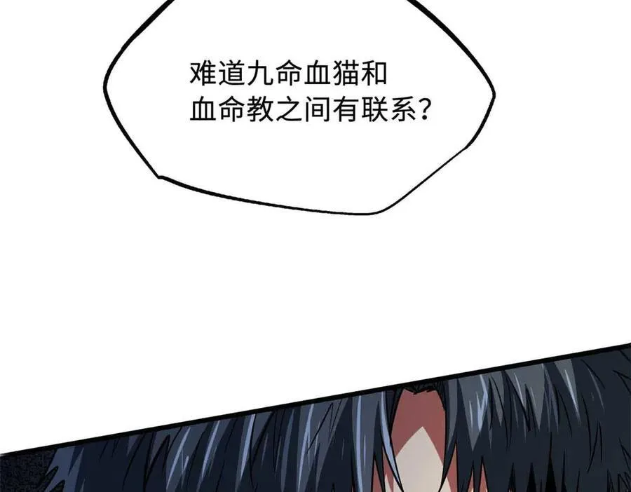243 恐怖天使147