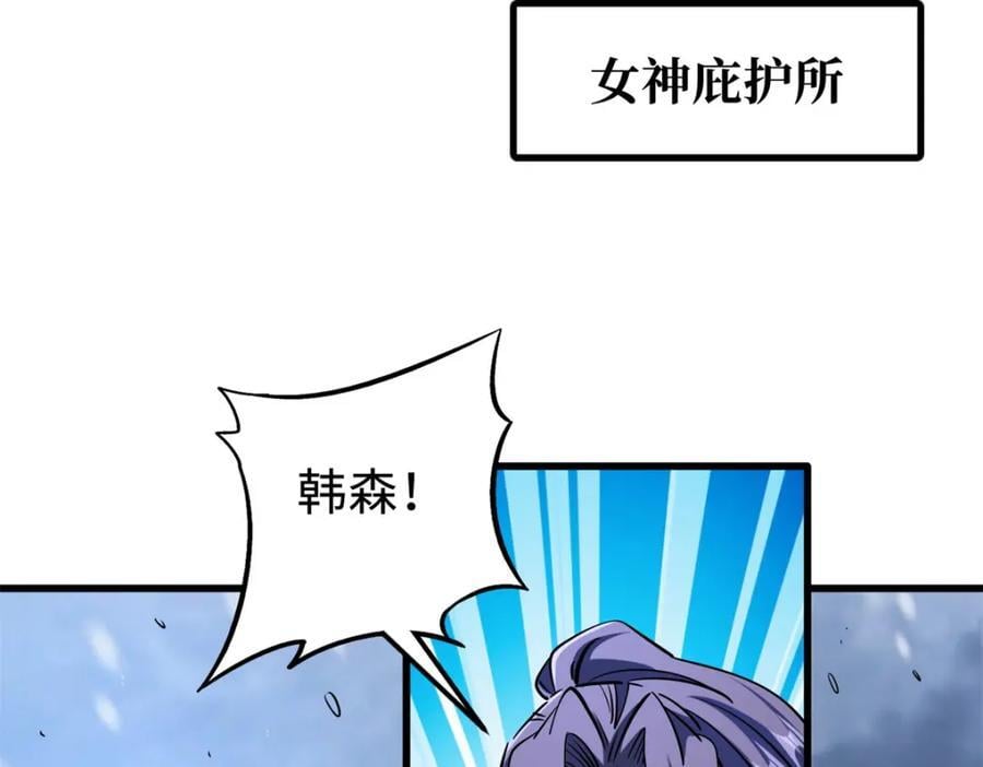 183 万军之中斩敌首级122