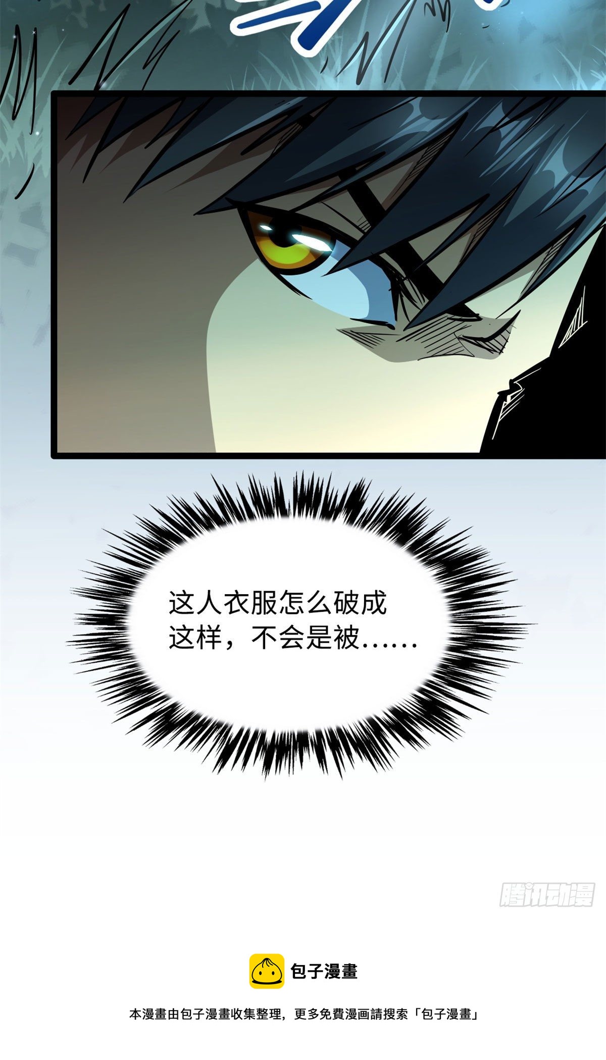 06 向死而生74