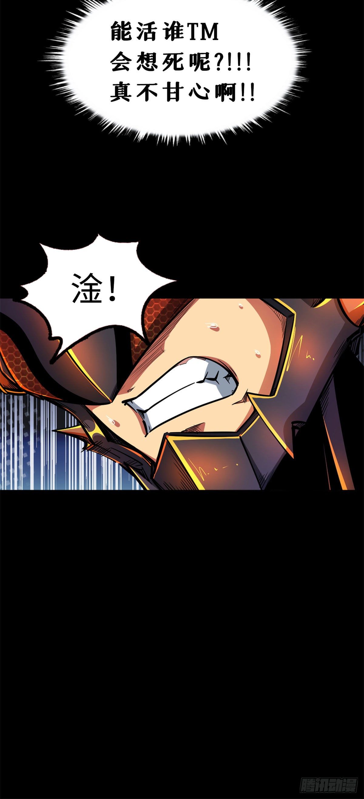 01 屁股狂魔20