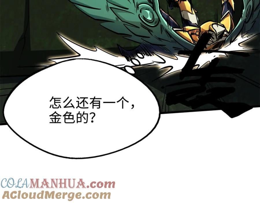 175 双生异灵！24
