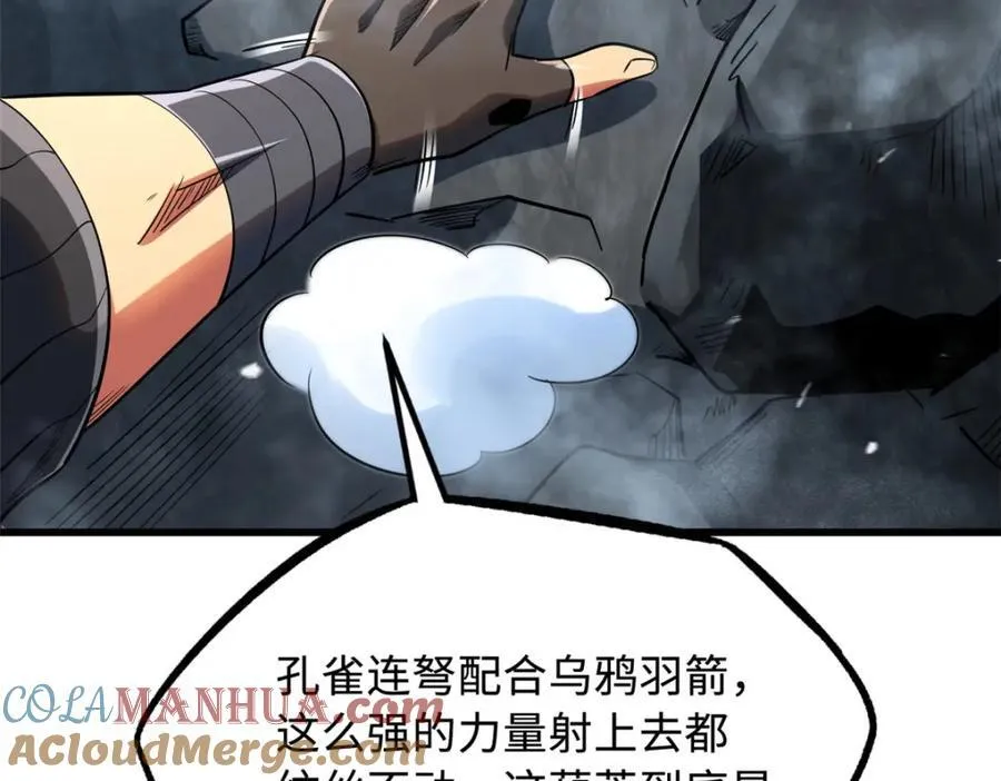 220 遭遇伏击12