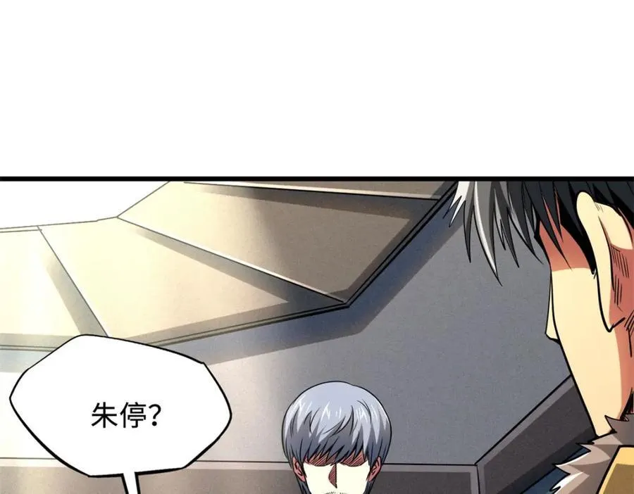 223 王家小叔39