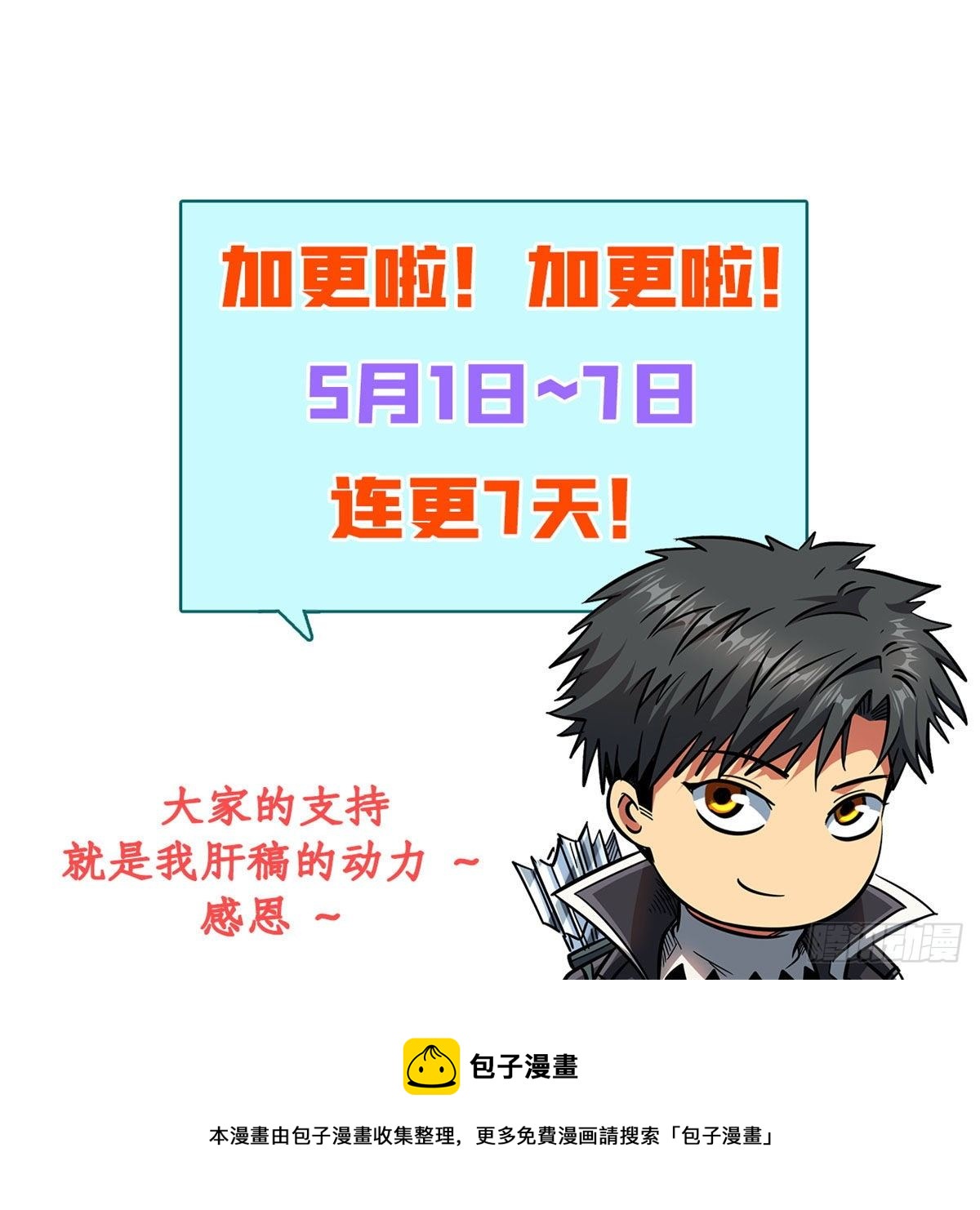 38 NO.1之争61