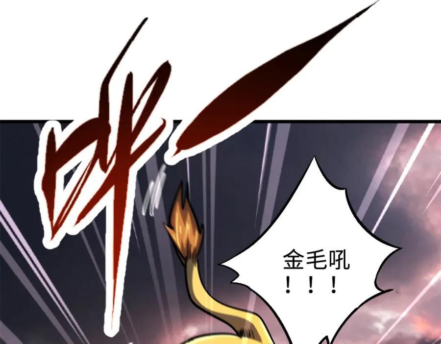 175 双生异灵！122