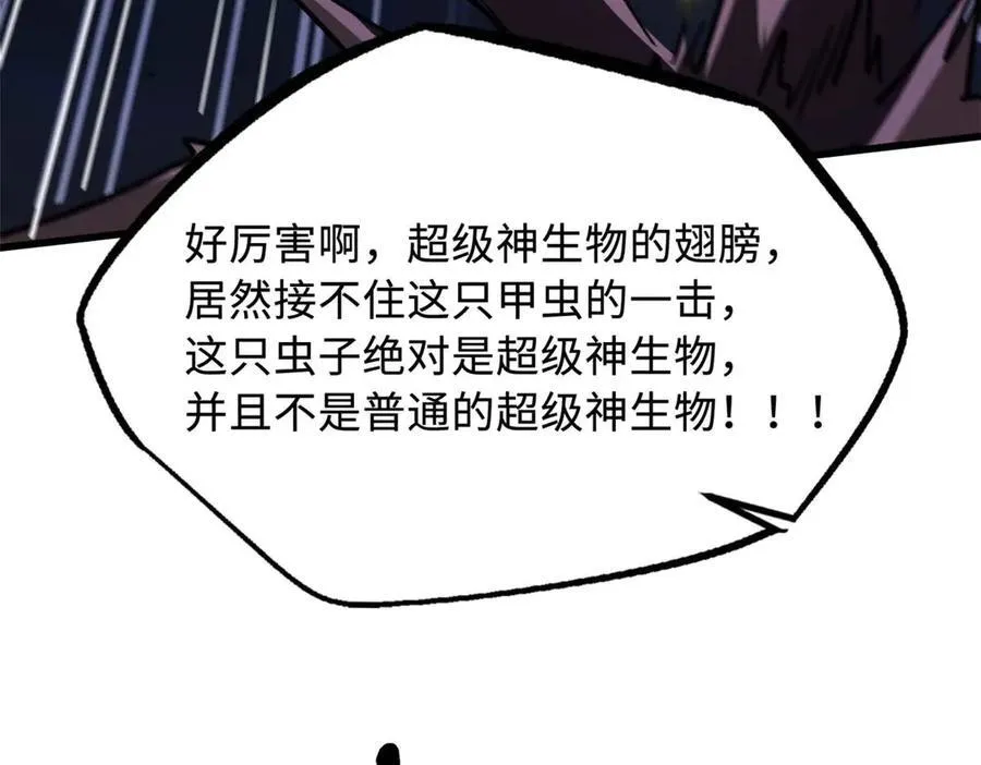 245 重重杀机105