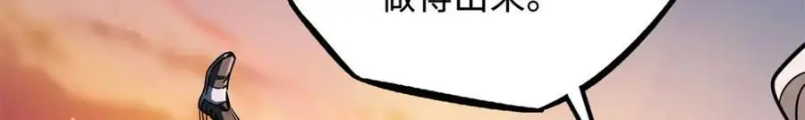 207 七叶莲花69