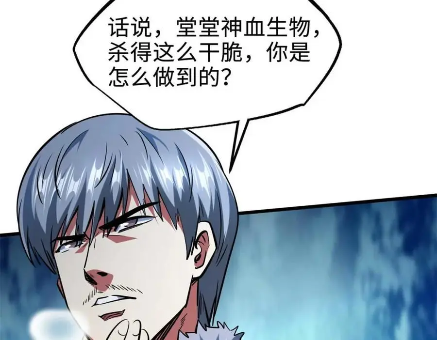 204 女皇的邀约26