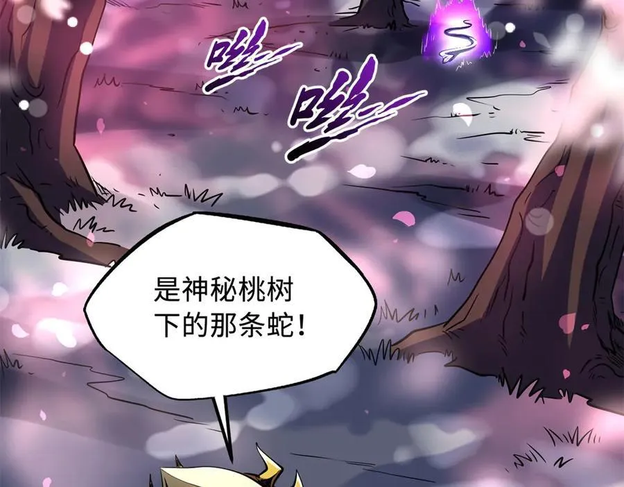 239 会画画的小蛇11