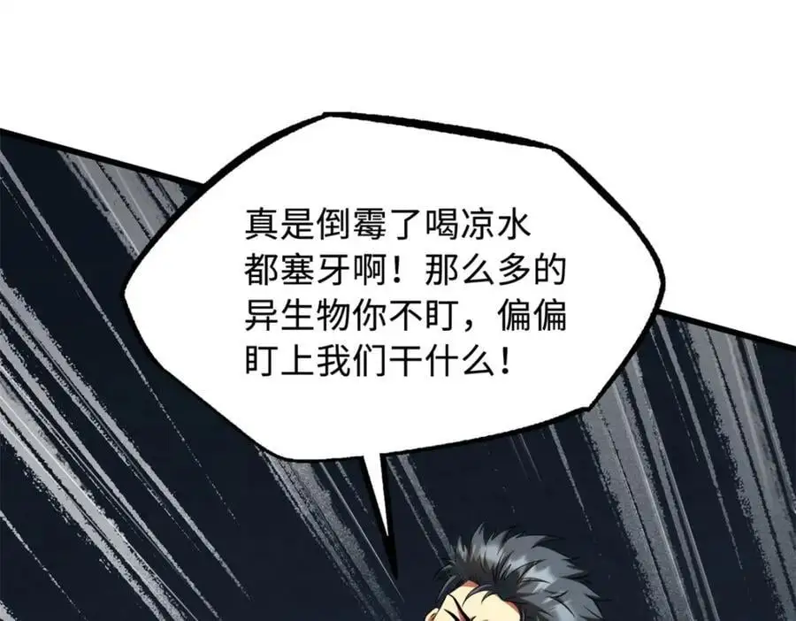 209 “血晶莲子”？146