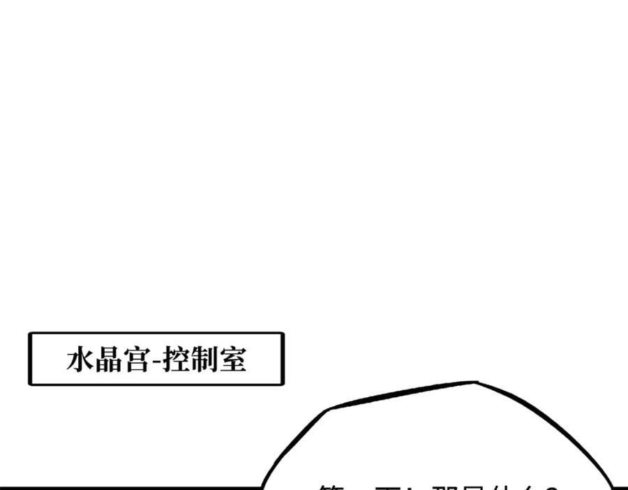 170 海洋大宝藏125