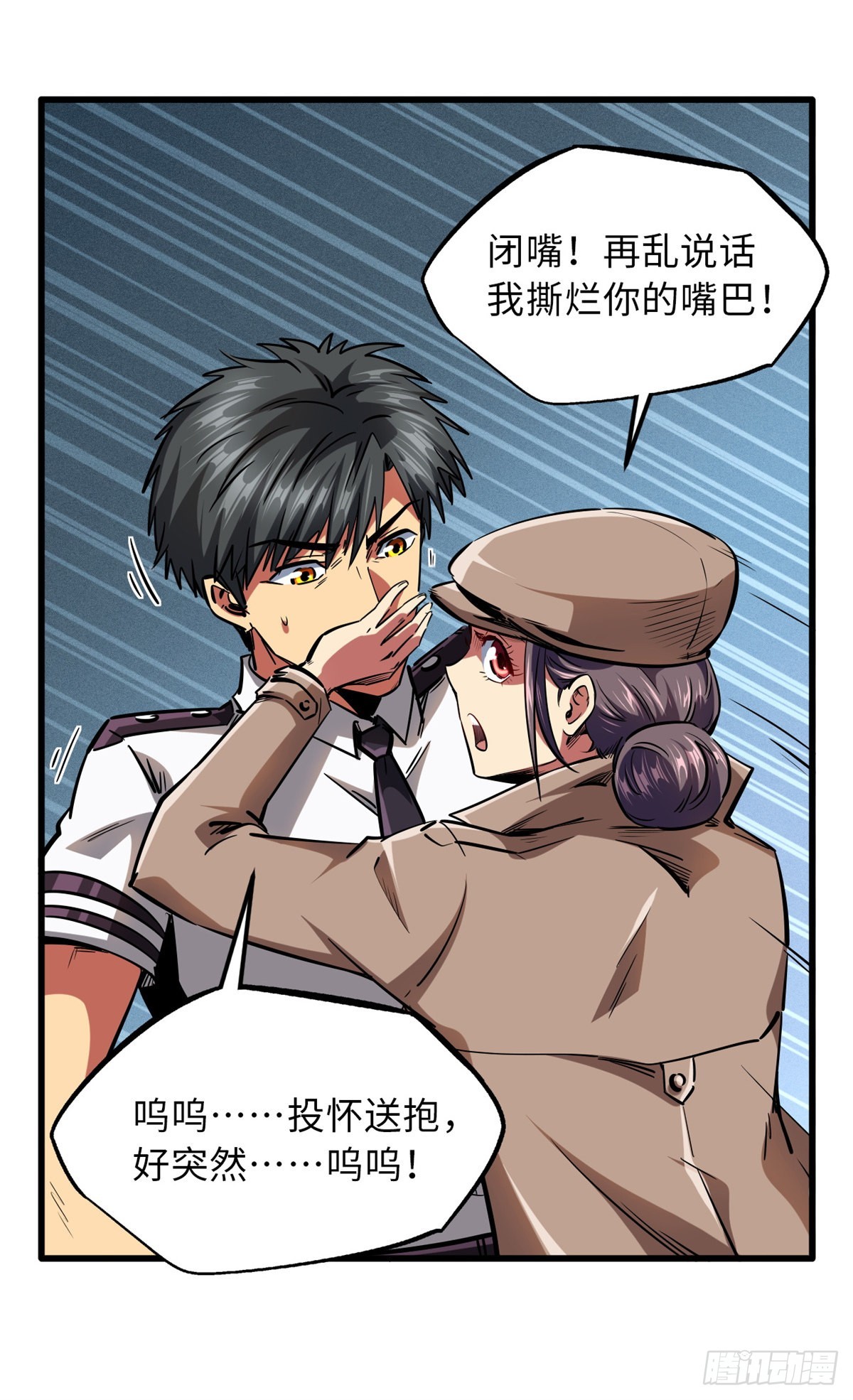 66 约定的吻7