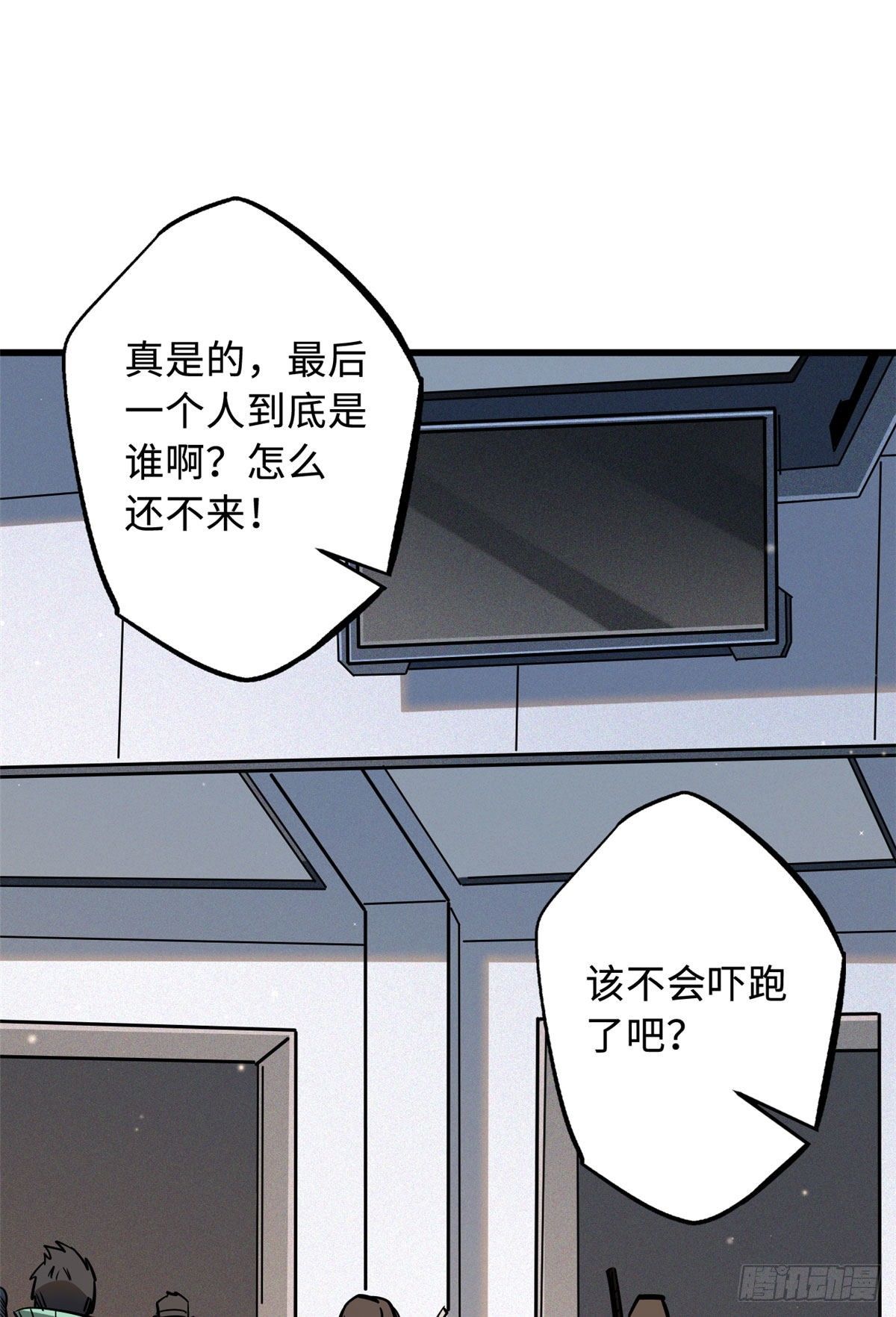 32 武道大会58