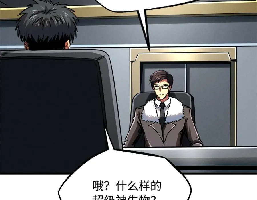 231 狼王54