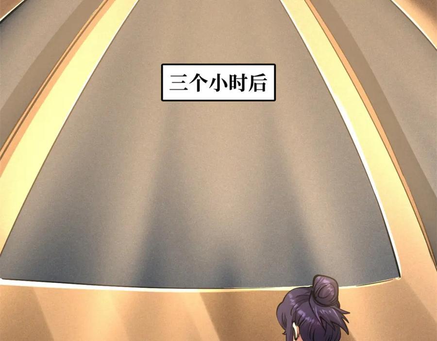 169 兵不厌诈！3