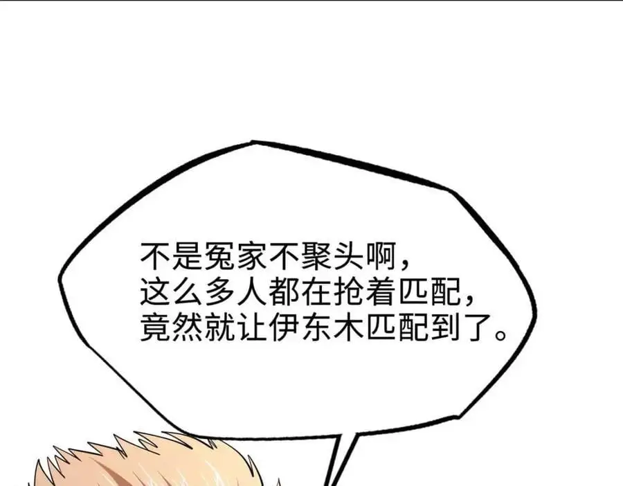 196 舍身一击5