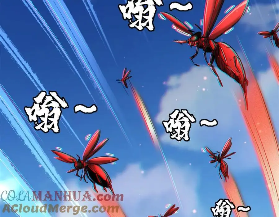 209 “血晶莲子”？120