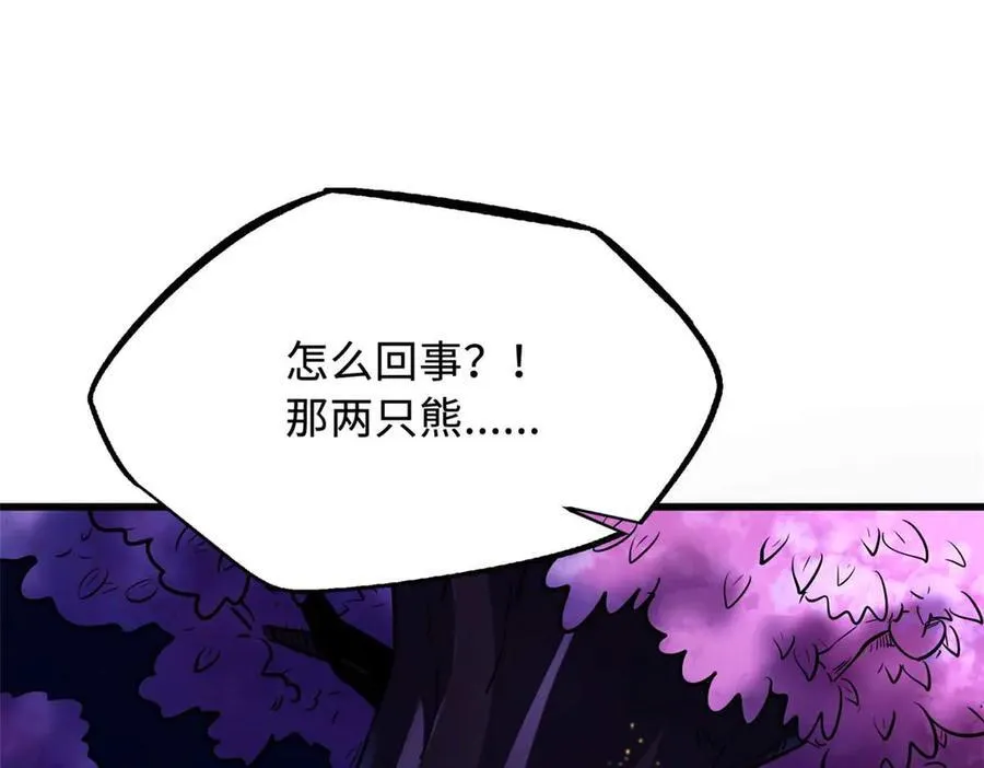 245 重重杀机173