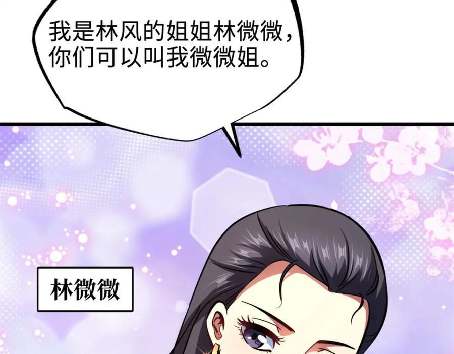 178 四大家族交流会150