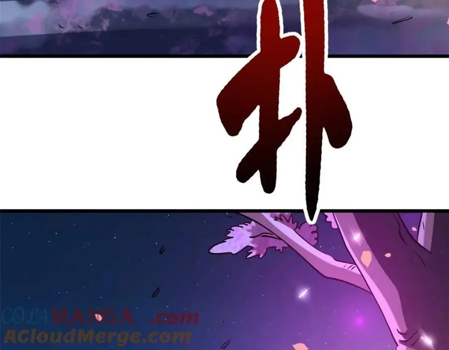 230 桃花圣树8