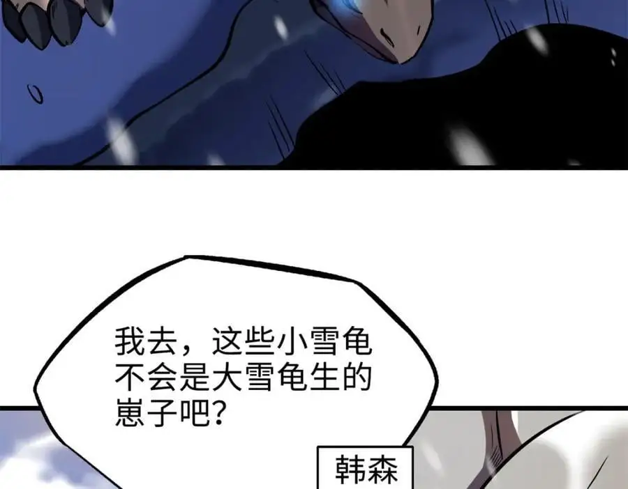 198 红色香菇9