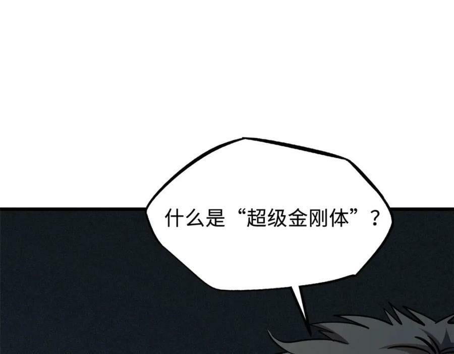150 晶族钥匙122