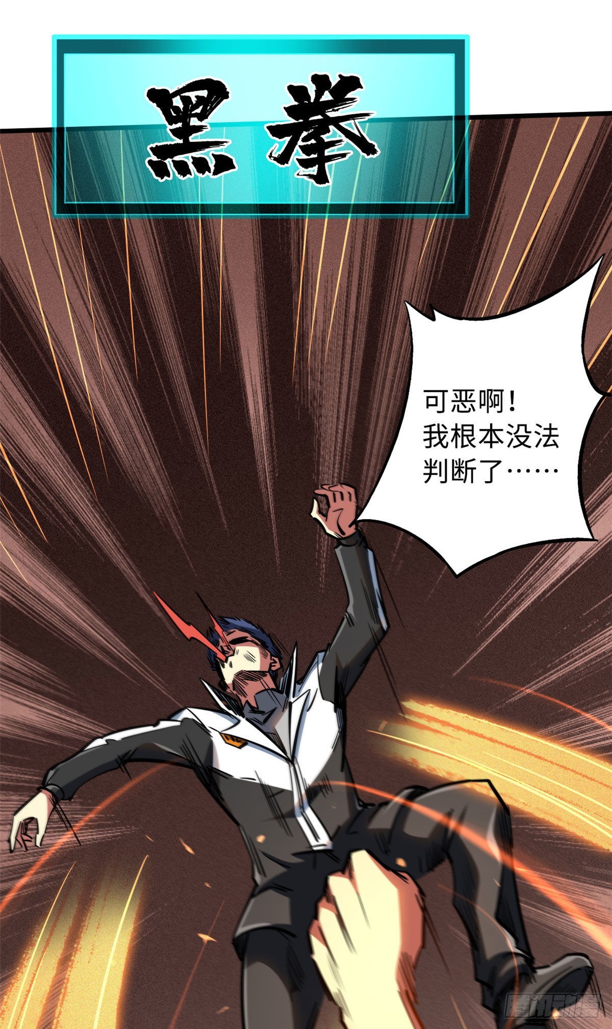 78 替补VS新人30