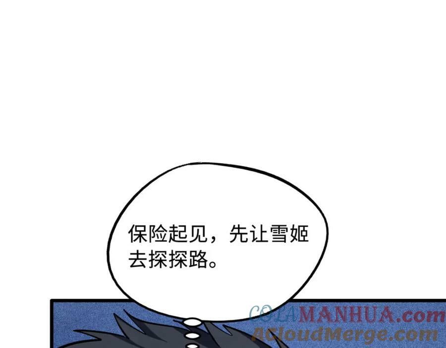 149 绝路困局60