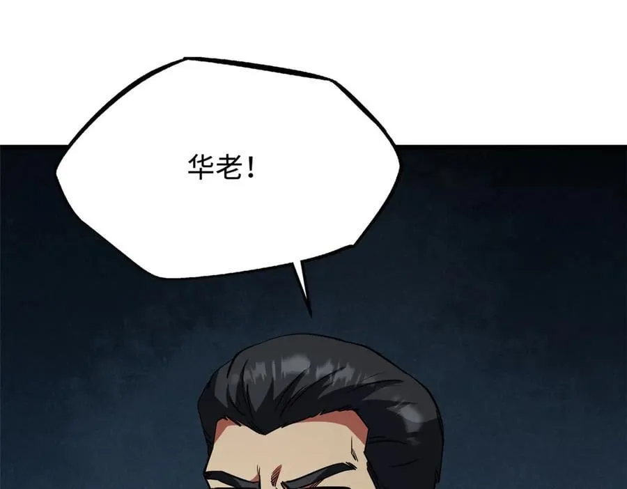 257 血战42