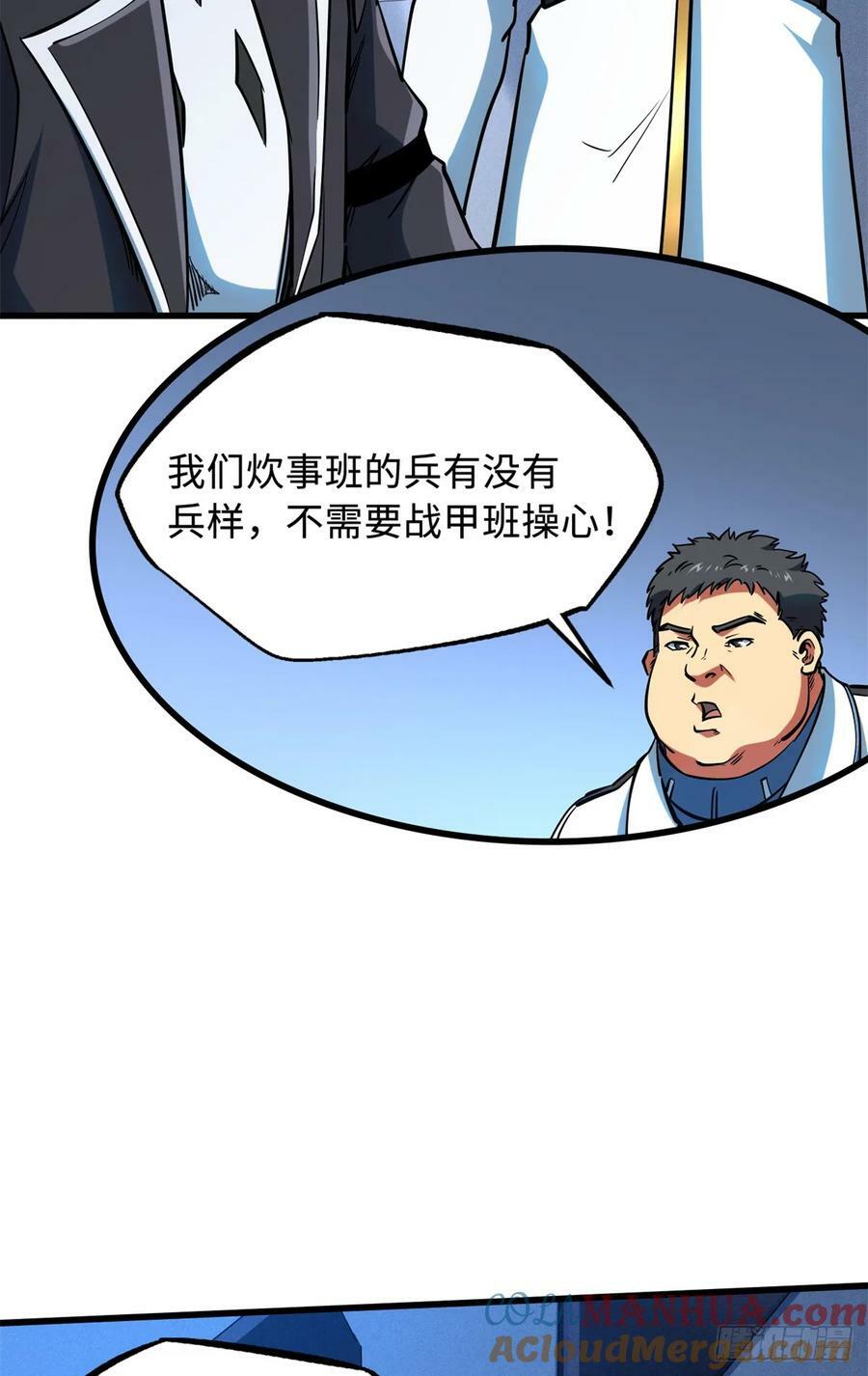 137 第一只兽魂！6