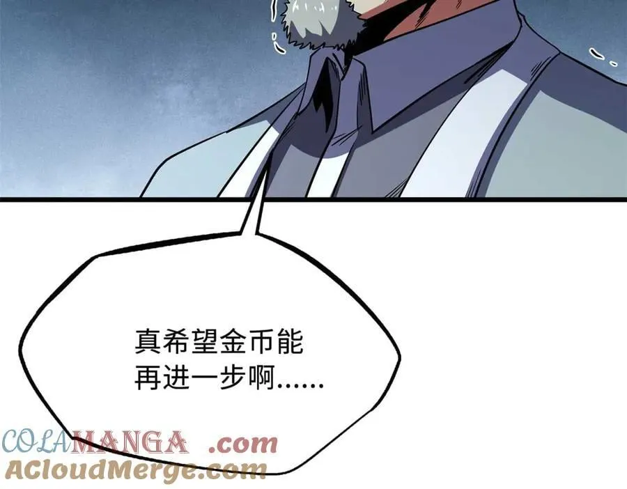 259 斩杀神子4