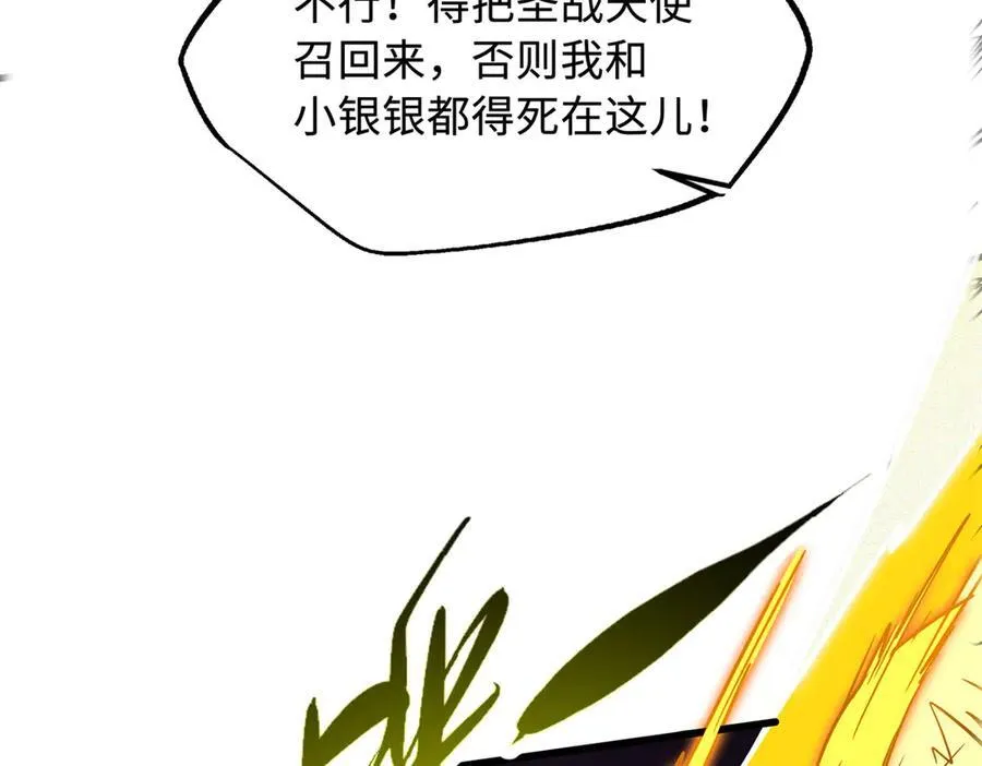 246 仙桃到手131