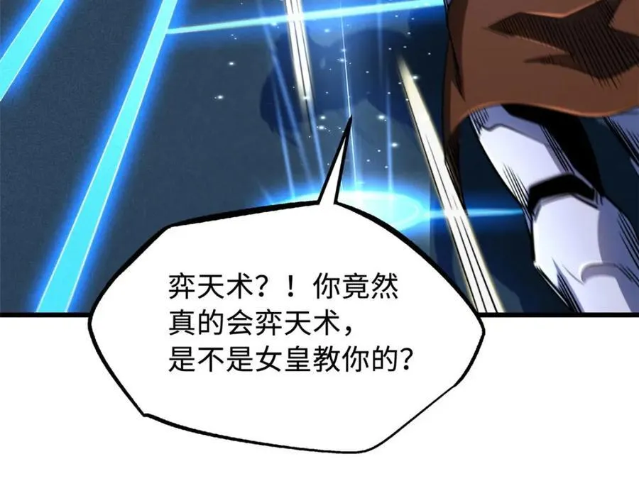221 忠义之心29