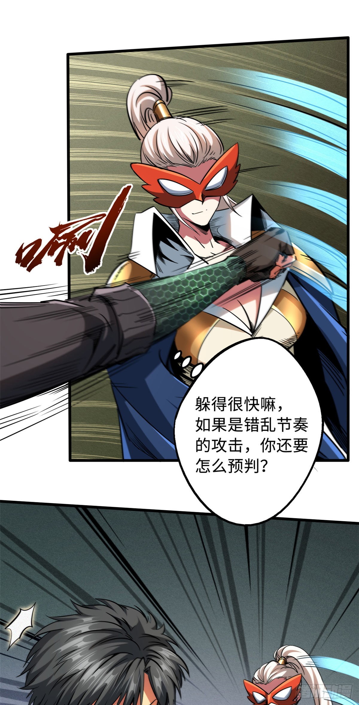 115 武道馆的测试7