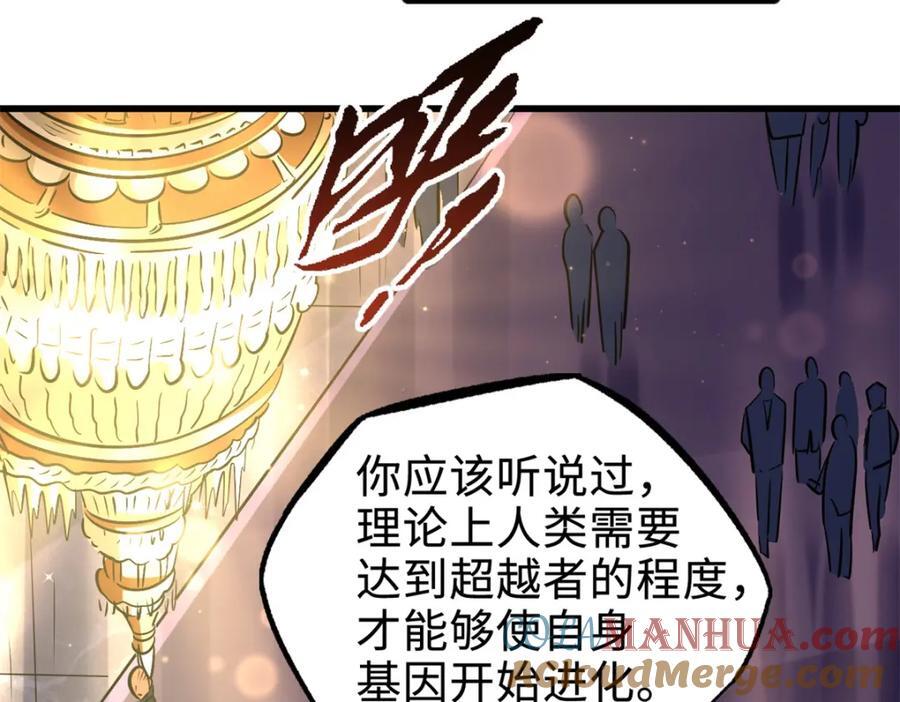 178 四大家族交流会36