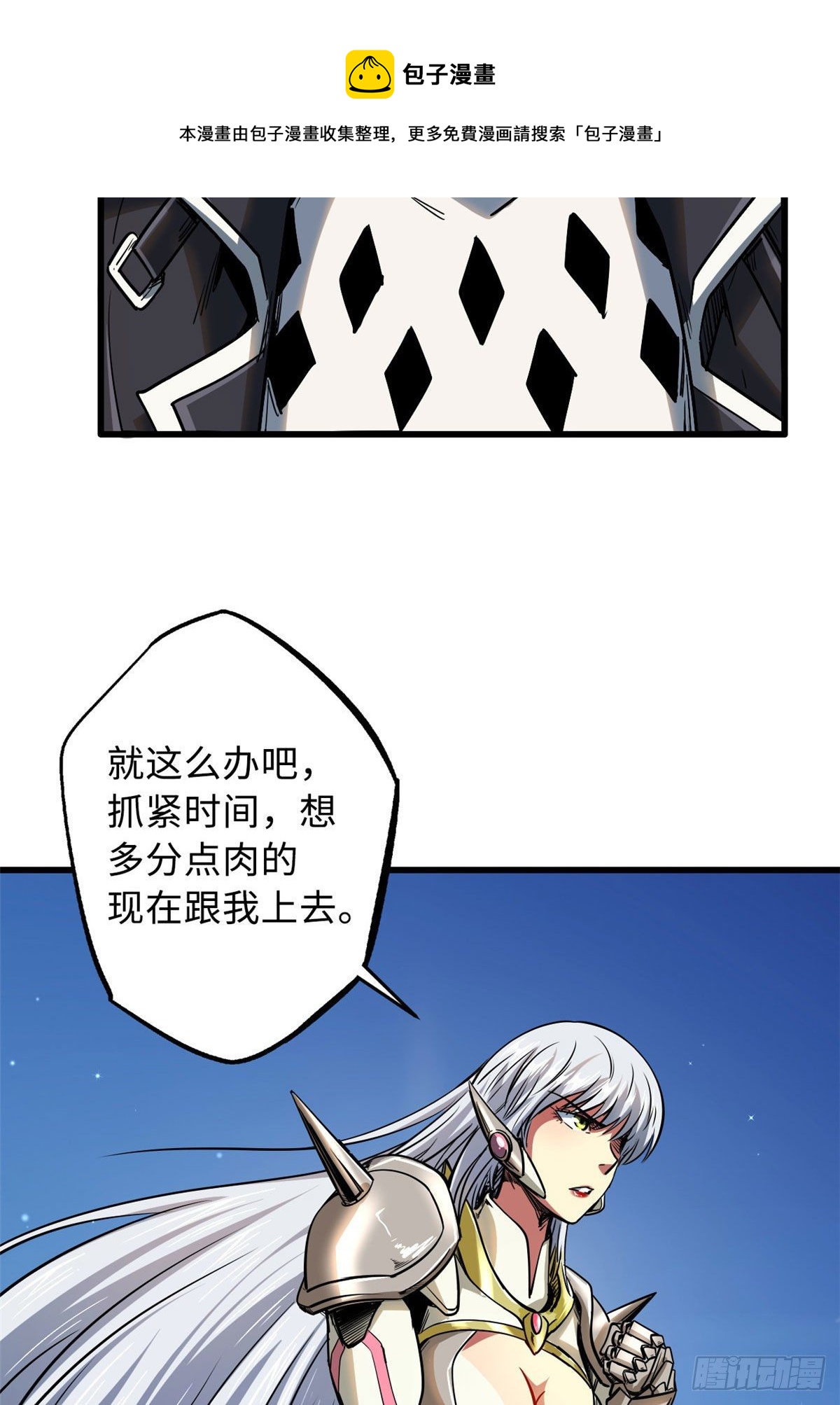 24 围杀28
