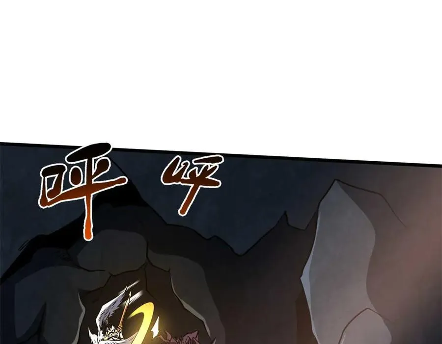 251 魔蚁王卵78