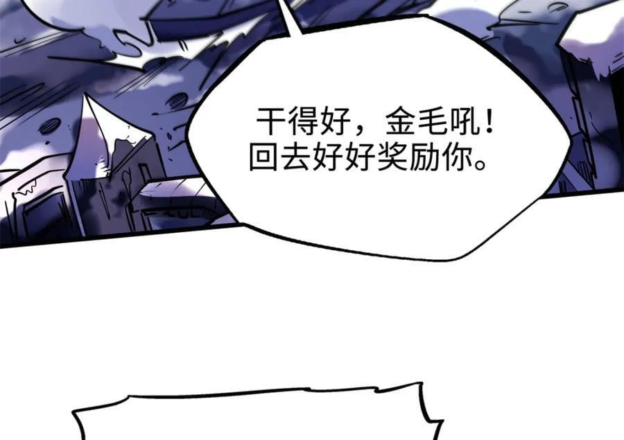 175 双生异灵！109
