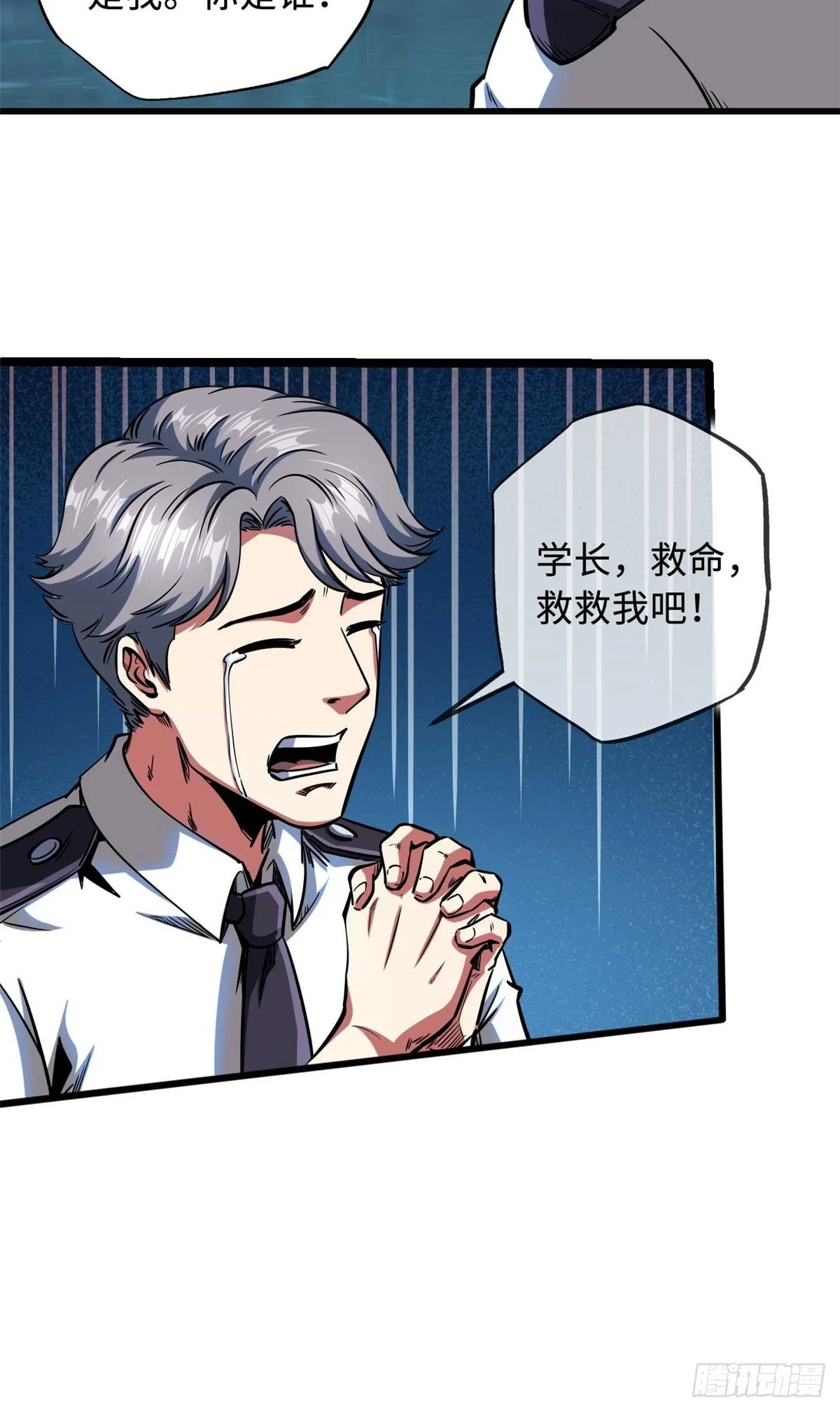 124 死斗！21
