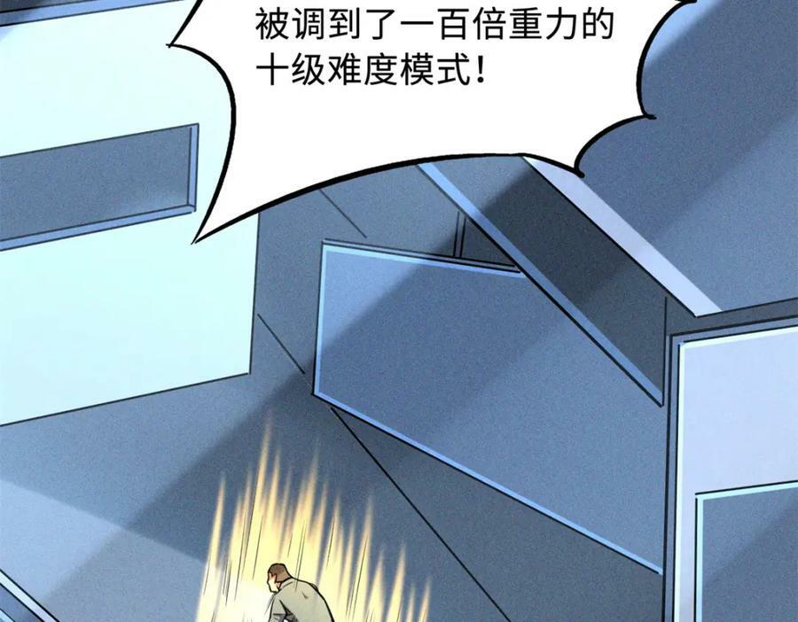 159 西南军区的希望99