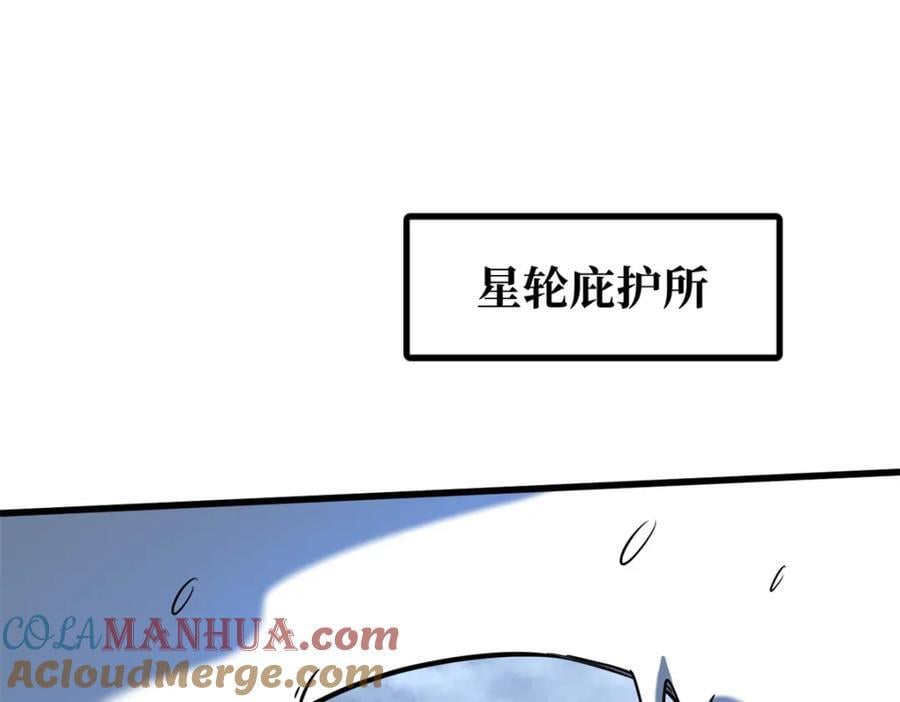 176 憋屈的黑神64