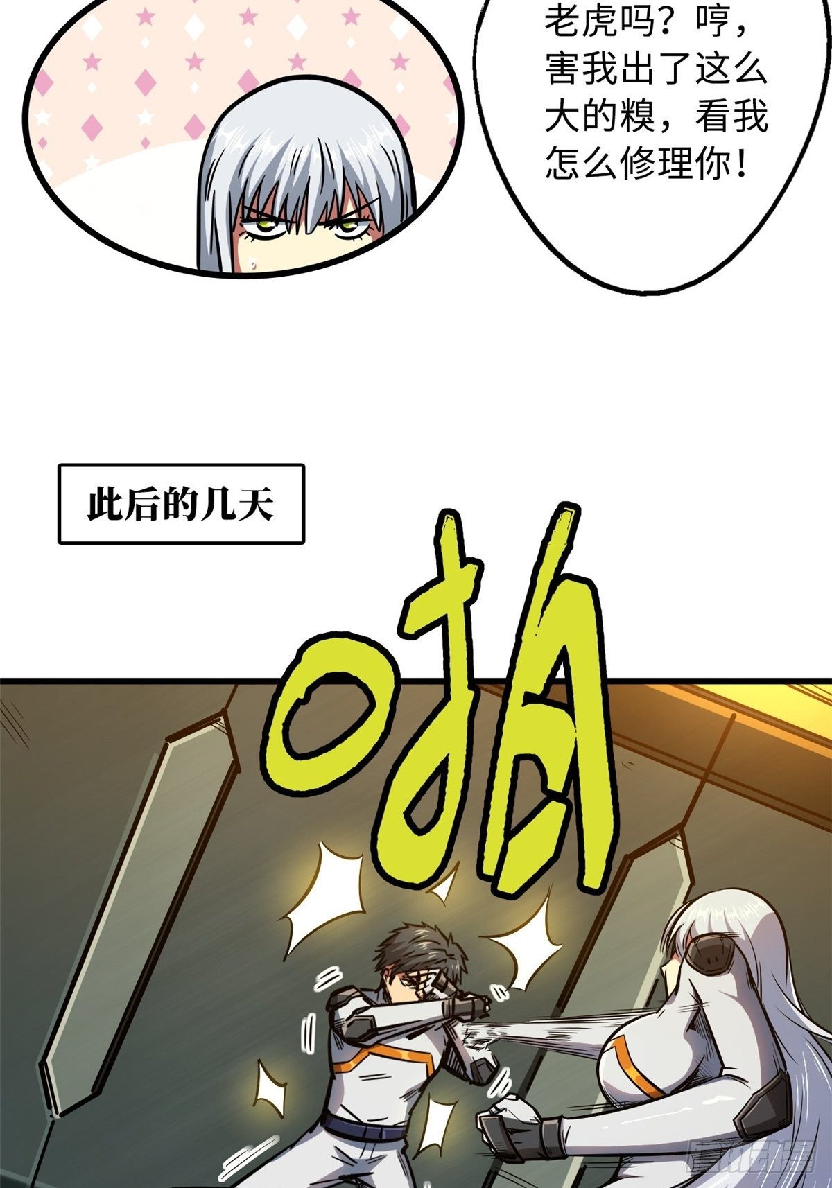 14 免费美女陪练53