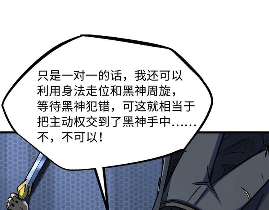 165 “封”之一字98