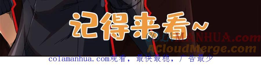 184 接管黑神庇护所！144
