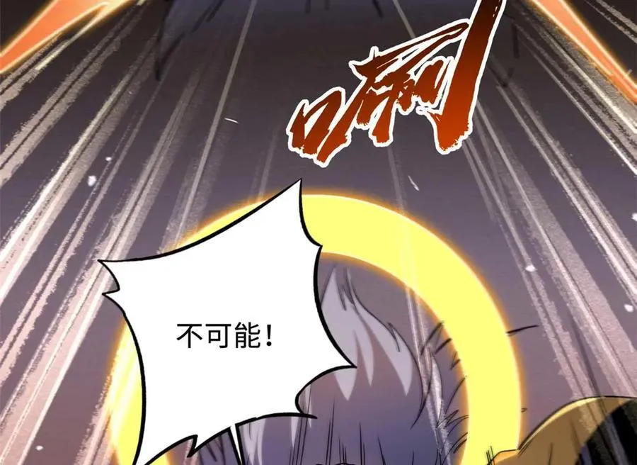258 真正的开始93